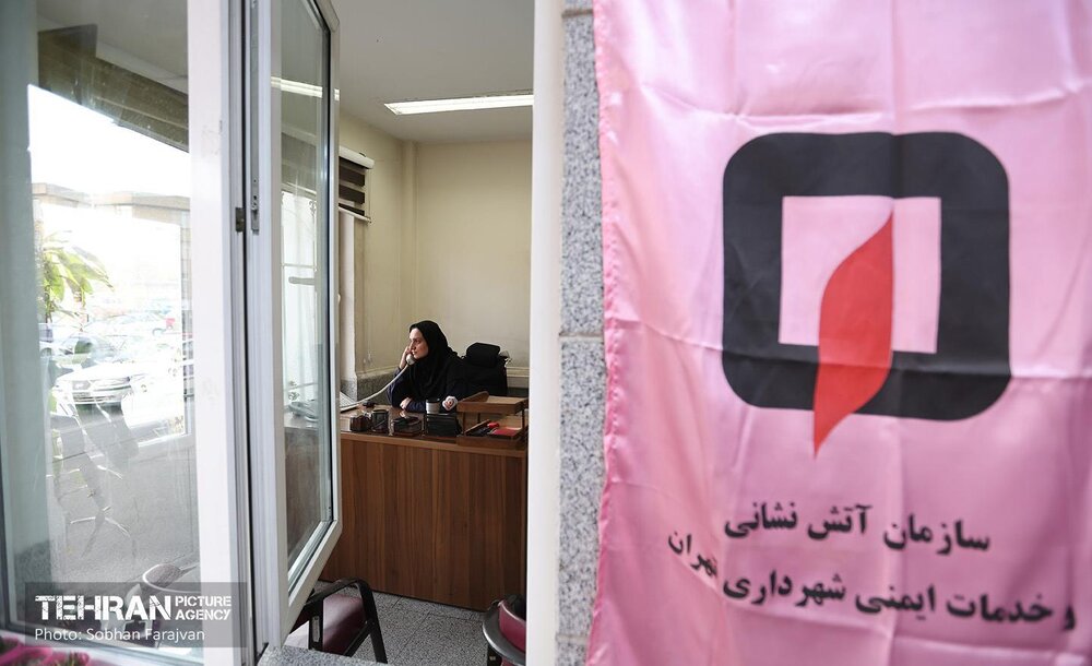 خبرگزاری آریا