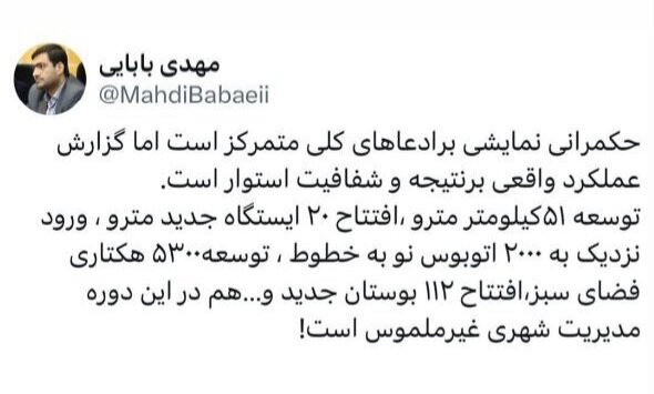 خبرگزاری آریا