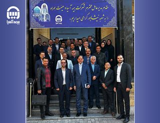 خبرگزاری آریا