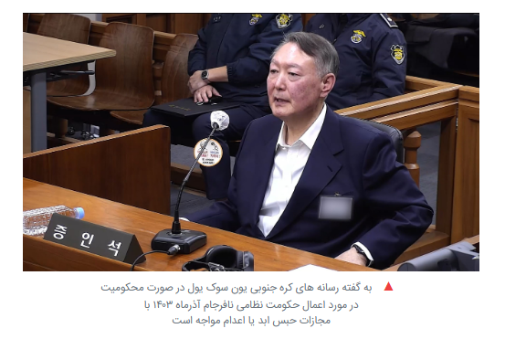 خبرگزاری آریا