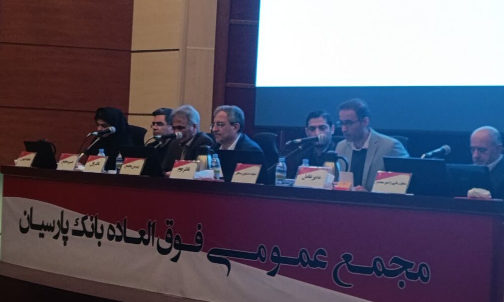 خبرگزاری آریا