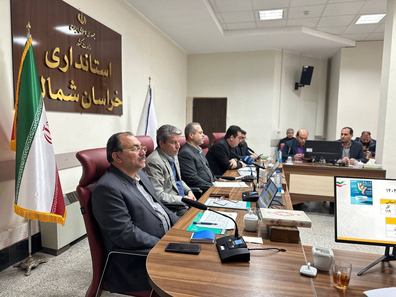 خبرگزاری آریا