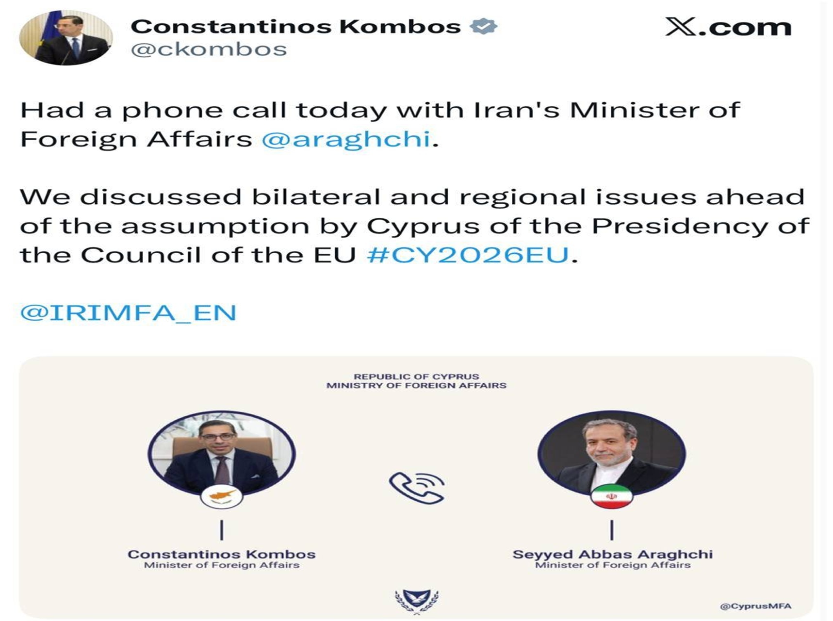 خبرگزاری آریا