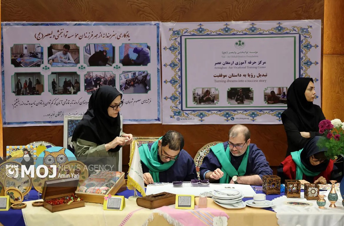 حضور مؤسسه توانبخشی ولیعصر(عج) در همایش یونسکو