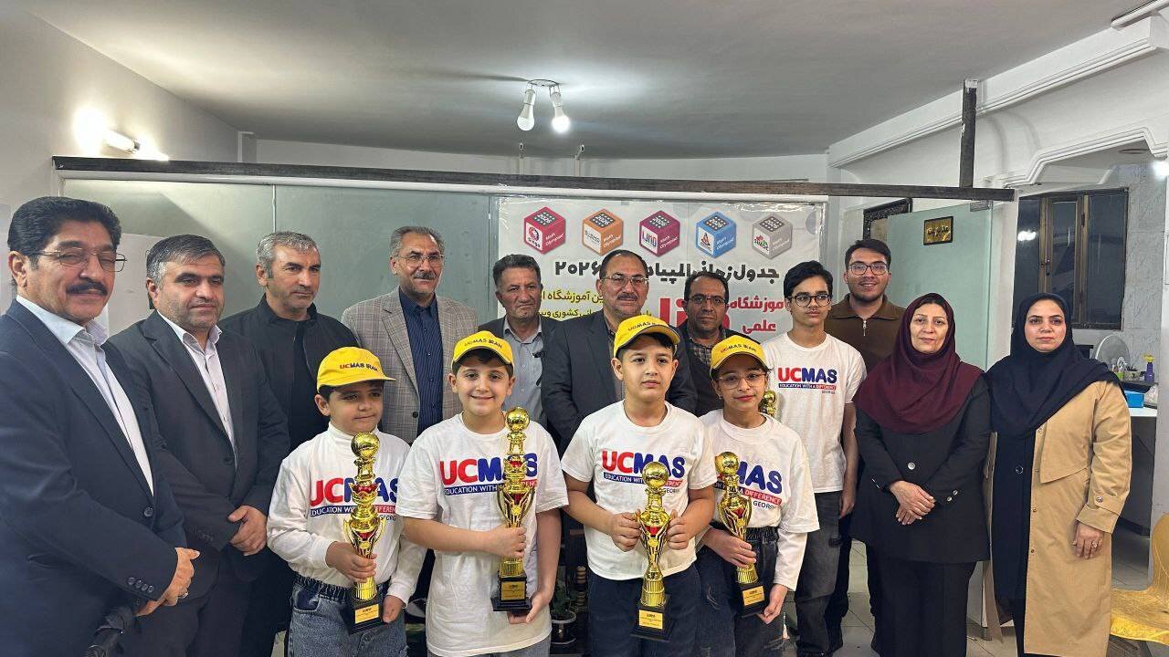 خبرگزاری آریا