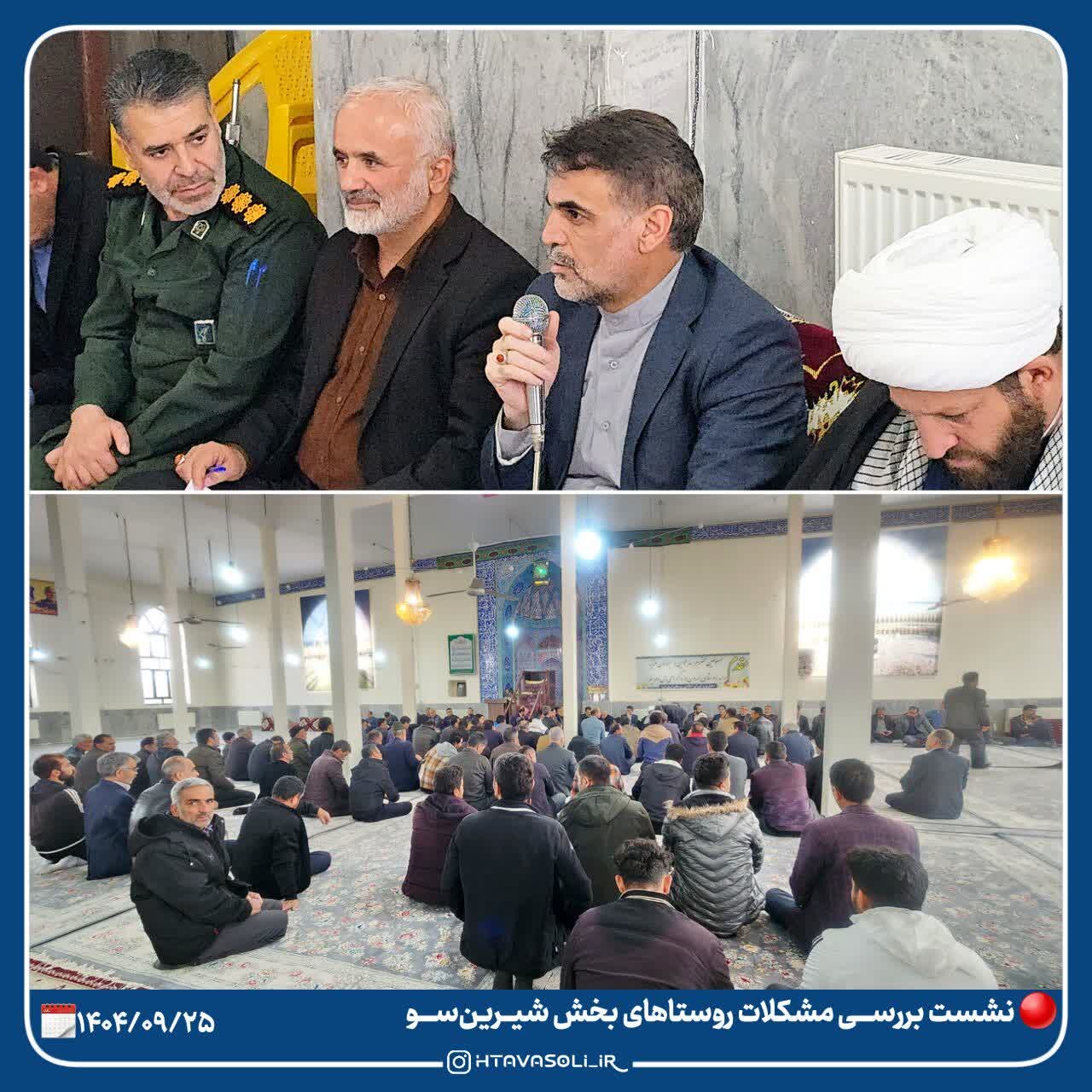 خبرگزاری آریا