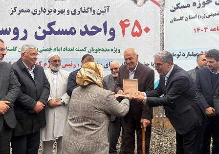 خبرگزاری آریا