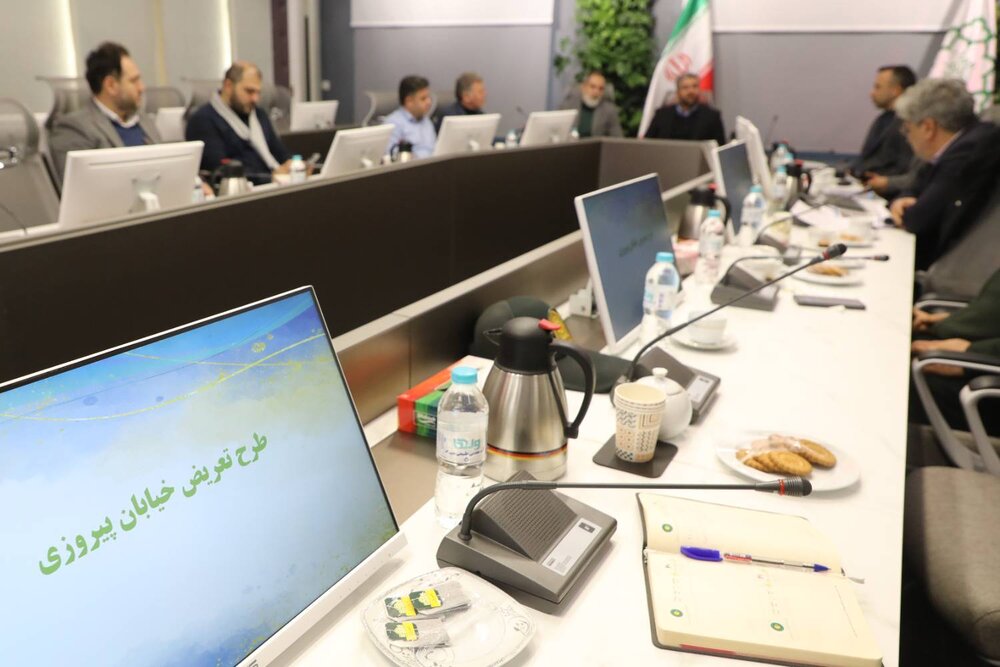 خبرگزاری آریا