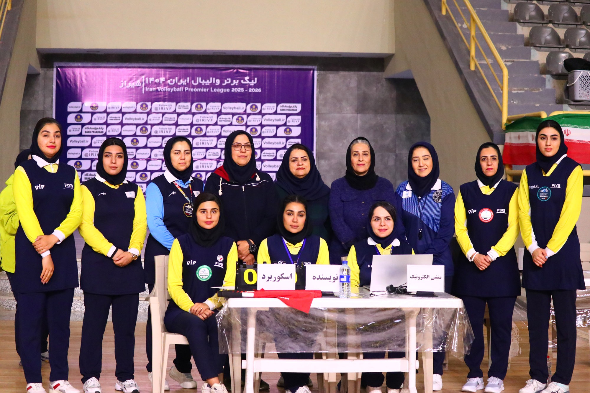 خبرگزاری آریا