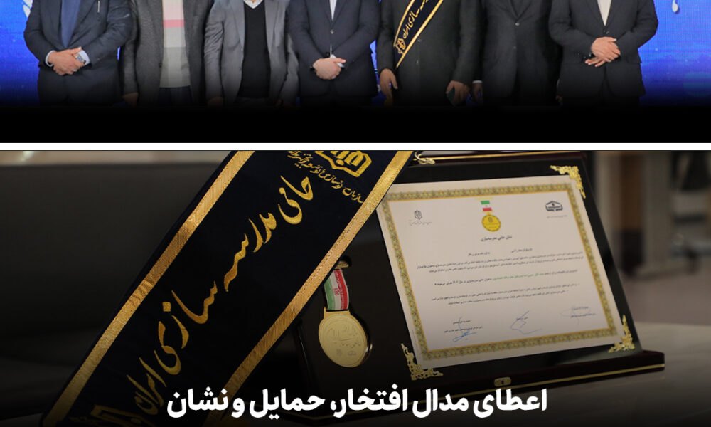 خبرگزاری آریا