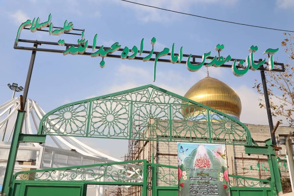 خبرگزاری آریا