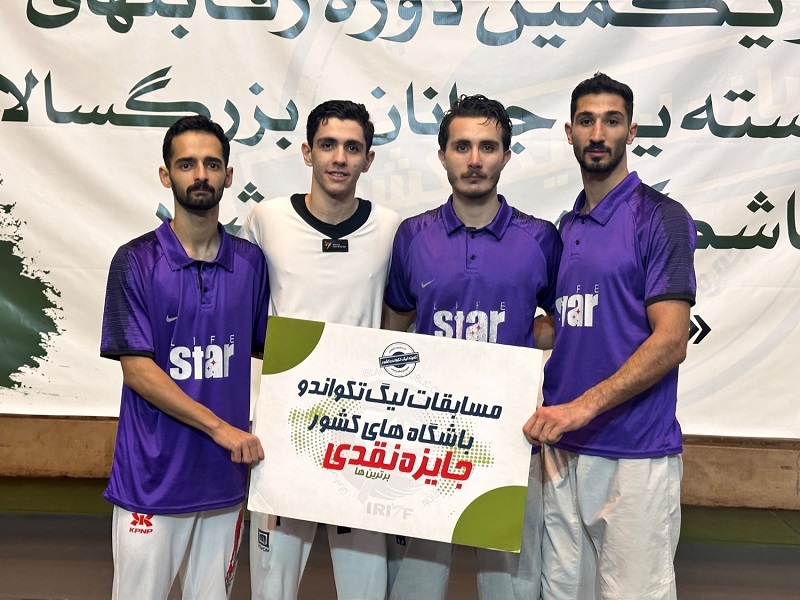 خبرگزاری آریا