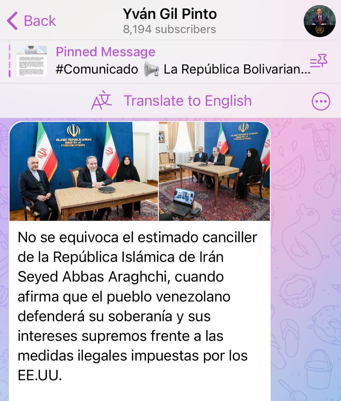 خبرگزاری آریا