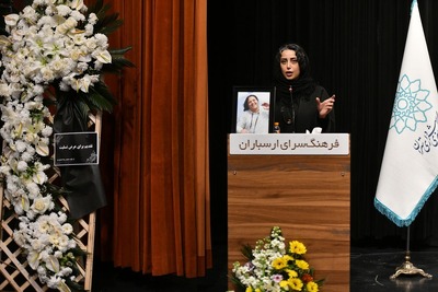 خبرگزاری آریا