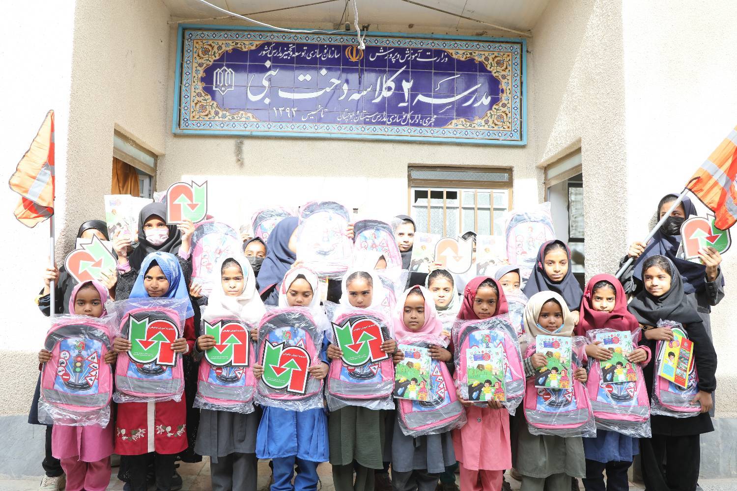 خبرگزاری آریا