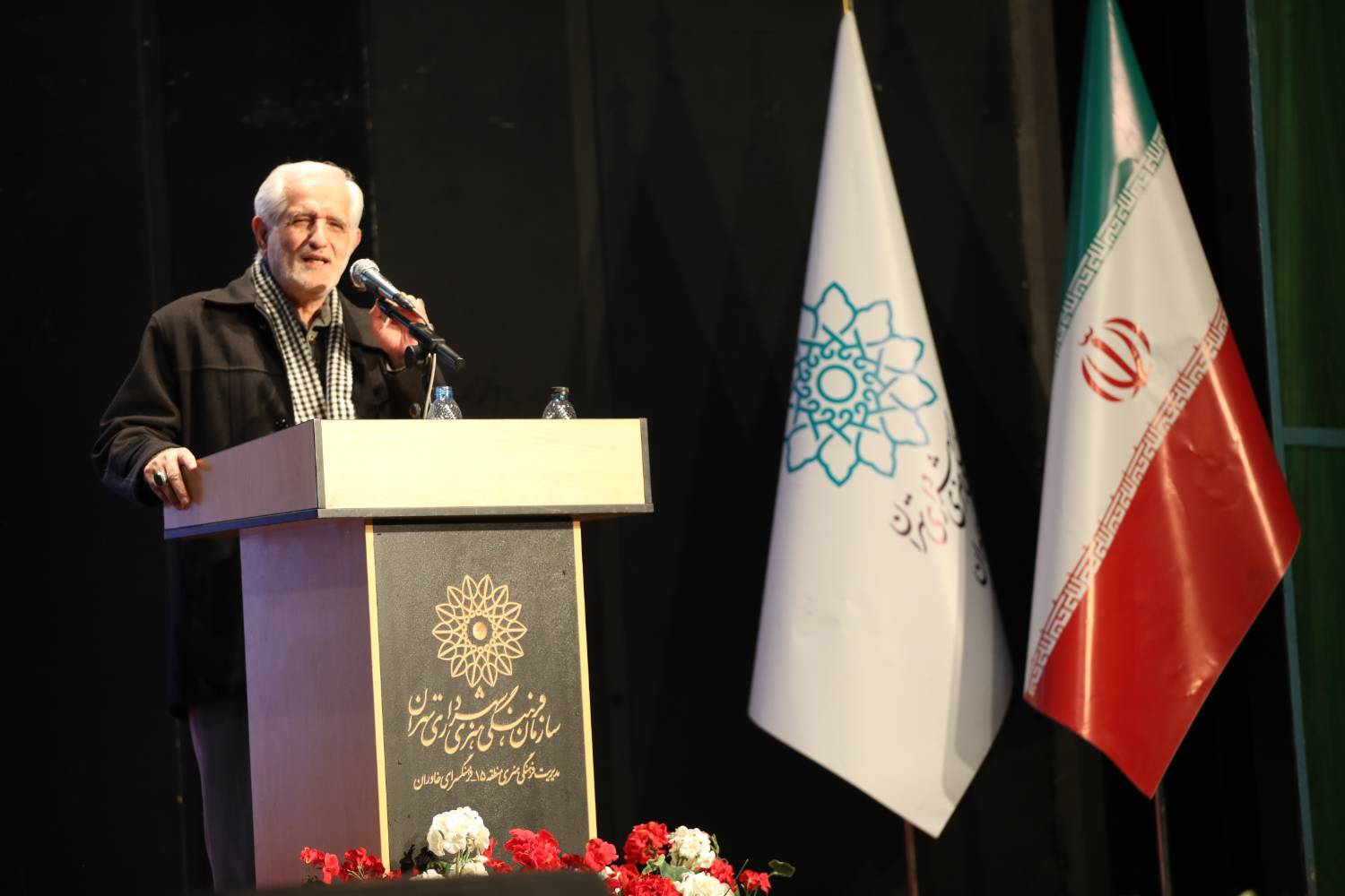 خبرگزاری آریا