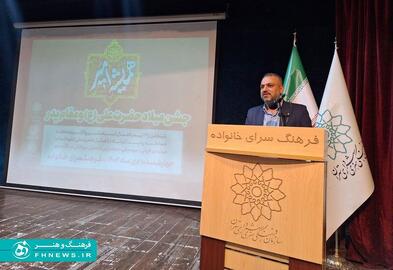 خبرگزاری آریا