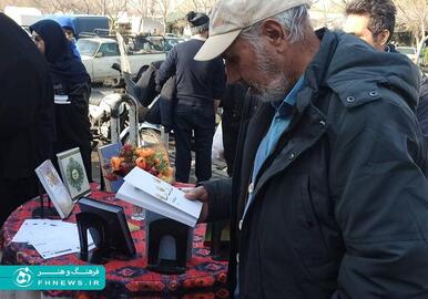 خبرگزاری آریا