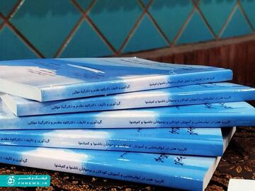 خبرگزاری آریا