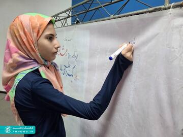 خبرگزاری آریا