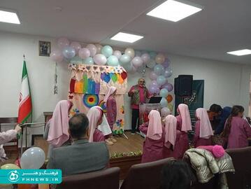 خبرگزاری آریا