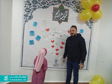 خبرگزاری آریا