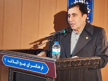 خبرگزاری آریا