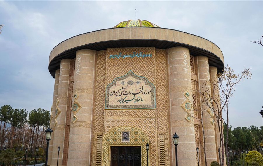 خبرگزاری آریا