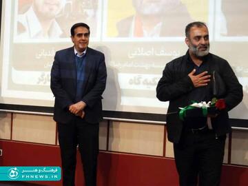 خبرگزاری آریا