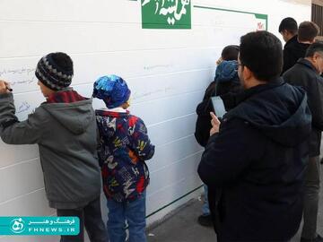 خبرگزاری آریا