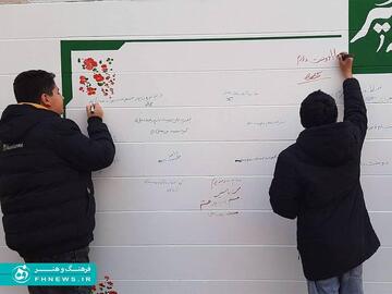 خبرگزاری آریا