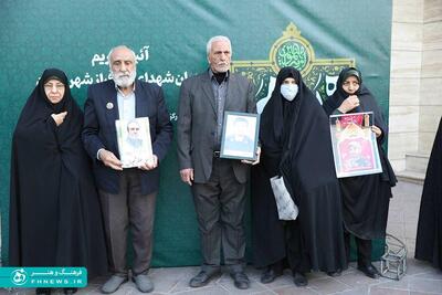 خبرگزاری آریا