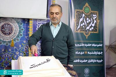 خبرگزاری آریا