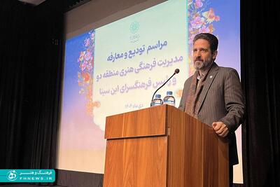 خبرگزاری آریا