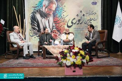 خبرگزاری آریا