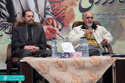 خبرگزاری آریا