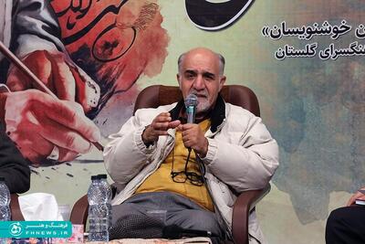 خبرگزاری آریا