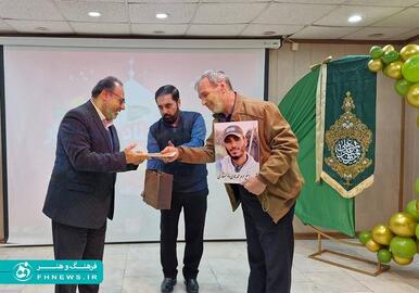 خبرگزاری آریا