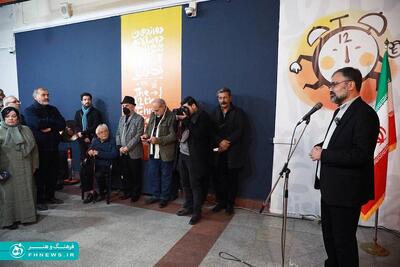 خبرگزاری آریا