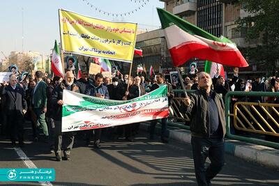 خبرگزاری آریا