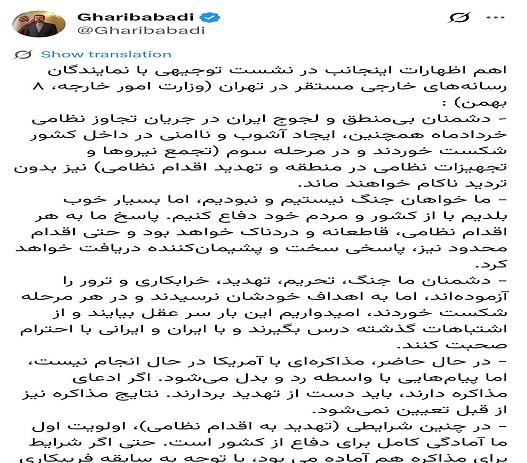 خبرگزاری آریا