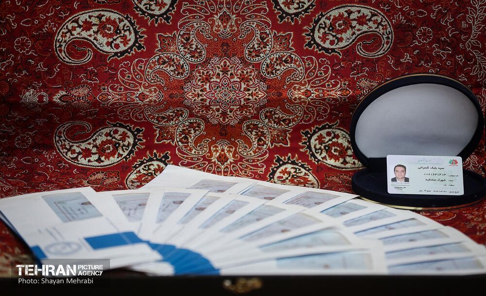 خبرگزاری آریا