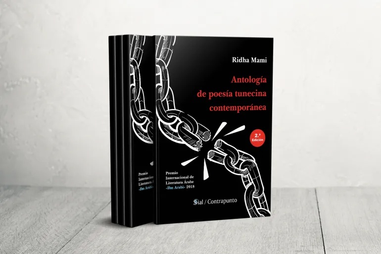 وکاله آریا للأنباء