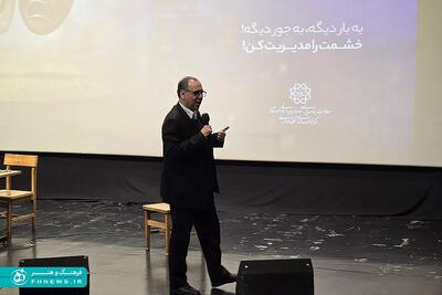 خبرگزاری آریا