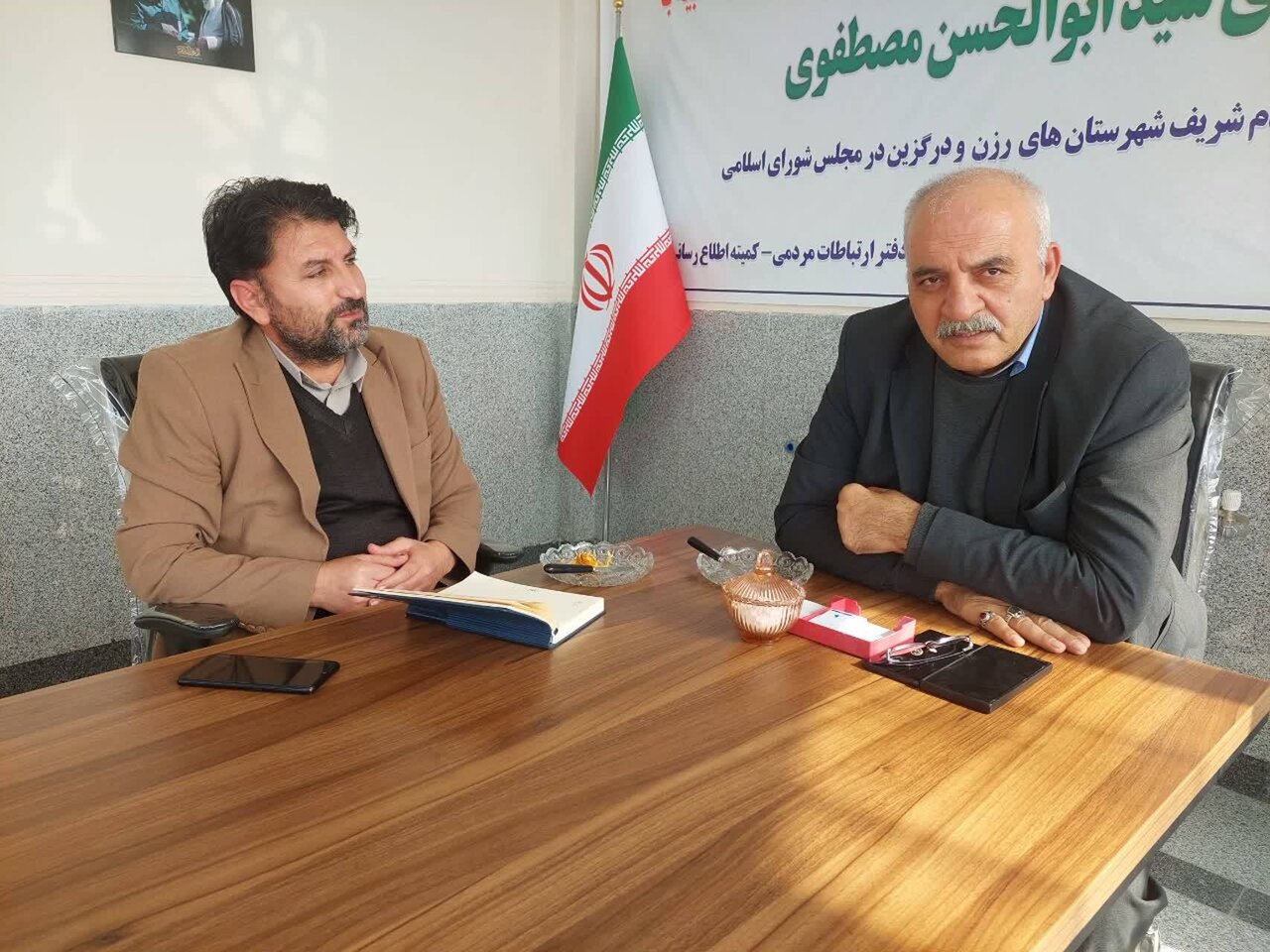 خبرگزاری آریا