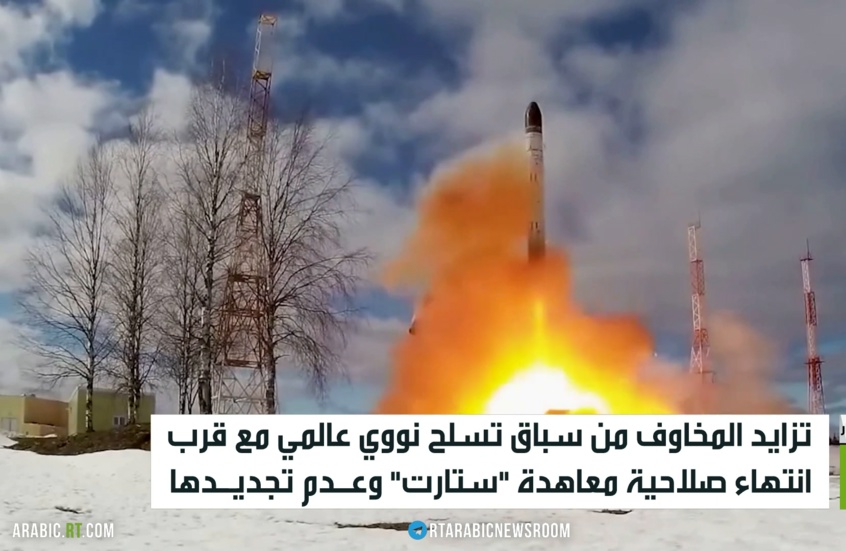 وکاله آریا للأنباء