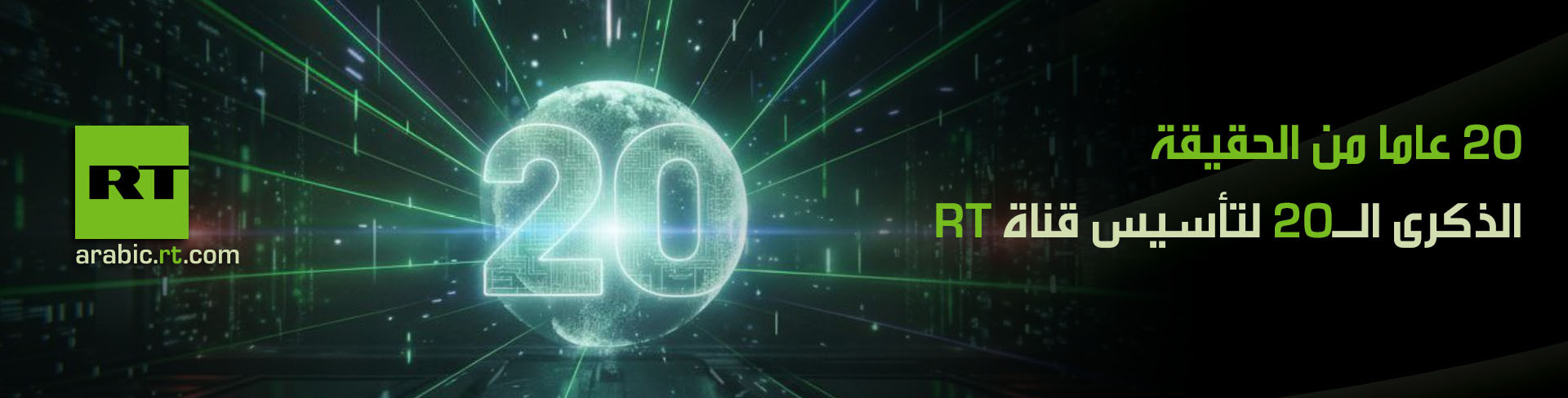 وکاله آریا للأنباء