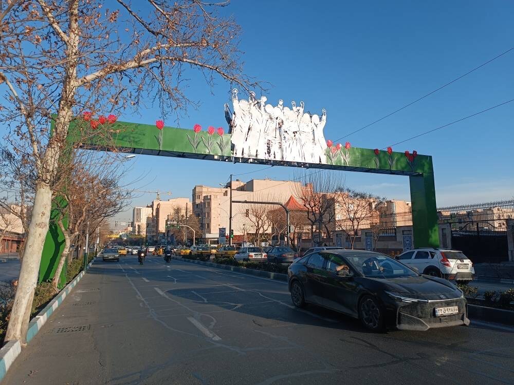 خبرگزاری آریا