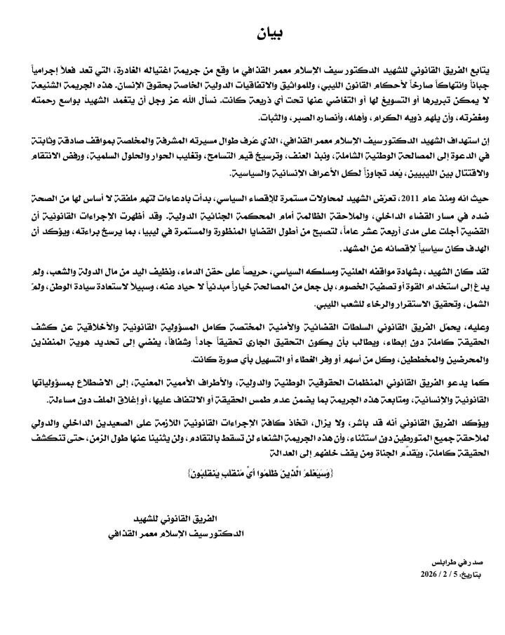 وکاله آریا للأنباء