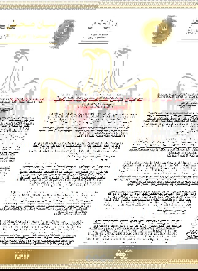 وکاله آریا للأنباء